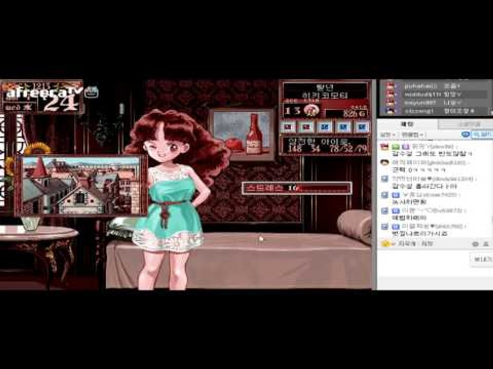 (프린세스메이커2) 미친 이 남자의 딸을 훌룡하게 키우는 방법 - 4 양띵TV후추