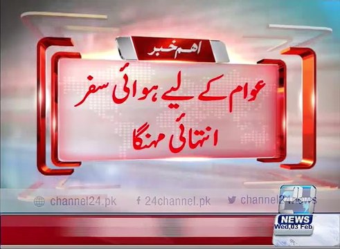 Abid Sher Ali reaches Hyderabad ad by Helicopter