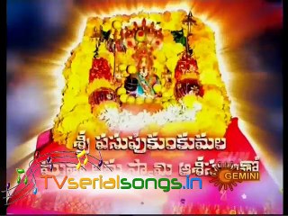 Tarangalu Geminitv Serial Title Song - Video - 1