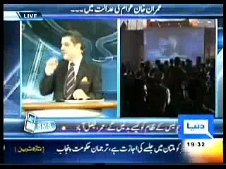 Son of PM Gilani Asks Imran Khan A Question During Debate