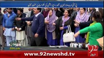 PIA Kay Mamlay Per Assembly Ka Ijlaas Bulanay Kay Liye Requisition Jama-3-01-16 -92NewsHD