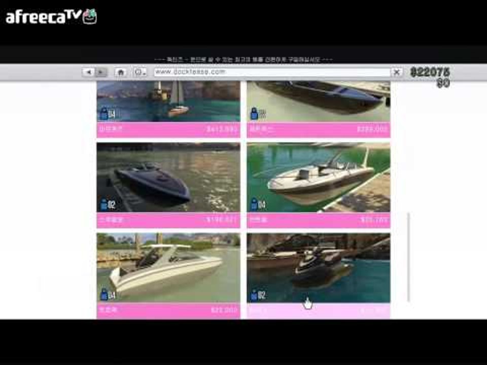 (GTA5)평범한 GTA5 임무 플레이 너무나도 평범해요 - 4 양띵TV후추