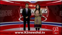 Breaking News - Lahore, 8 Dehshat Gard Zair e Hirasat - 03-02-2016 - 92NewsHD