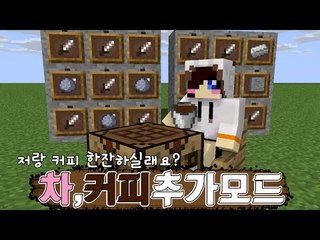 나랑 커피 한잔 하면서 얘기나 좀 할래? [양띵TV눈꽃]