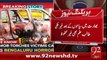 Breaking News - Bhara Mein Tanzania Ki Larki Per Tashadud - 03-02-2016 - 92NewsHD