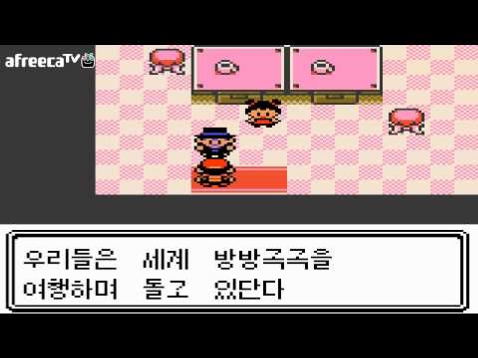 양띵TV후추[포켓몬 후레이너 포켓몬 마스터가 될거야 - 11 포켓몬스터 골드버전]