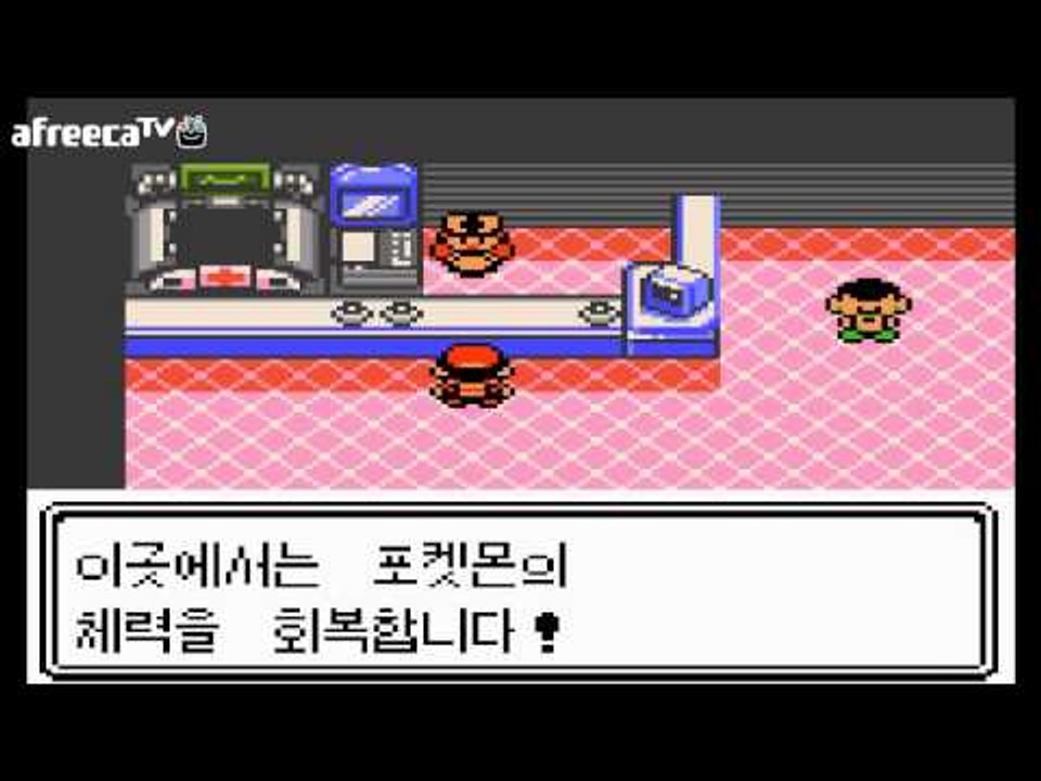 양띵TV후추[포켓몬 후레이너 포켓몬 마스터가 될거야 - 3 포켓몬스터 골드버전]