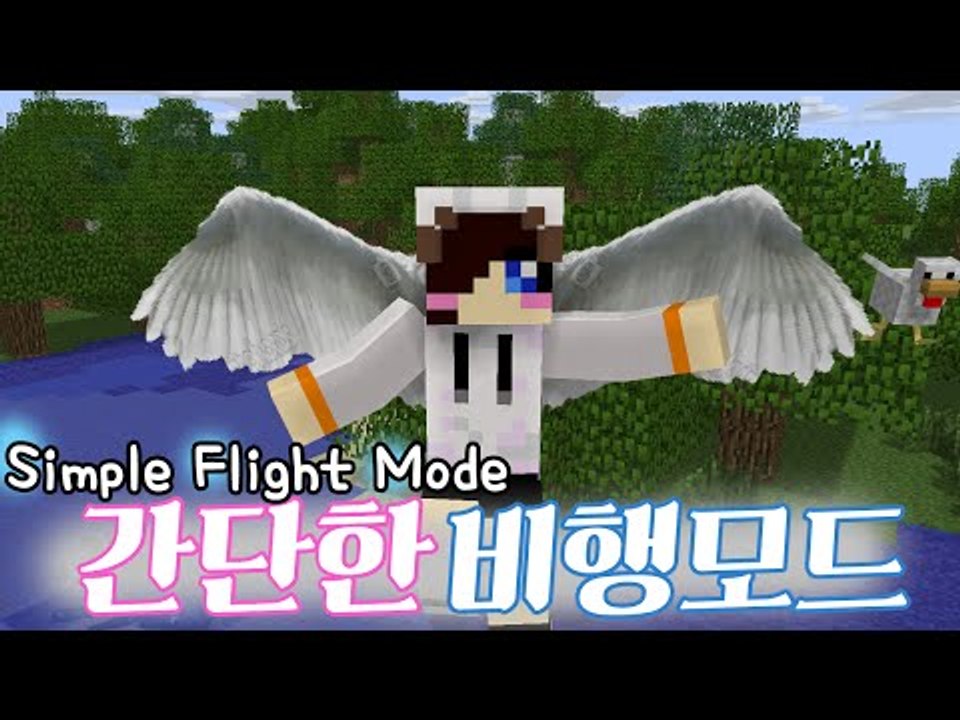 인간의 욕심은 끝이없고 같은 실수를 반복하는 간단한 비행 모드 리뷰 [양띵TV눈꽃]