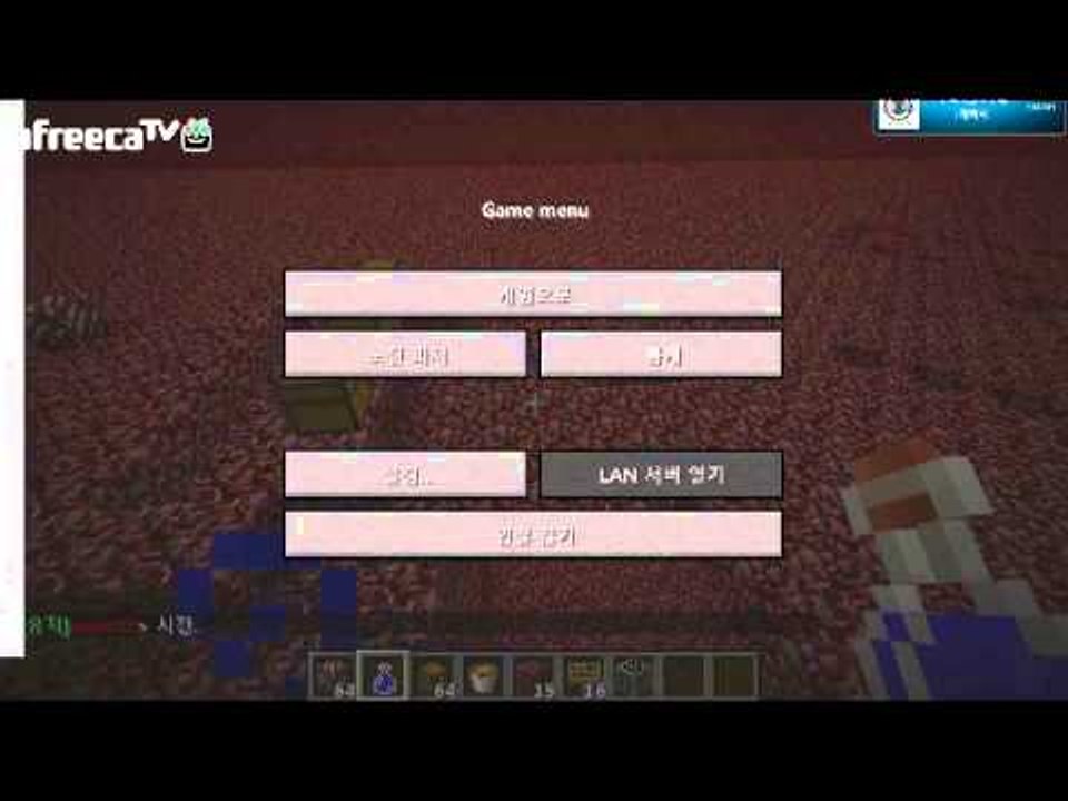 양띵TV후추[후추의 탈출맵 컨텐츠 연습 - 2] Minecraft
