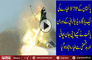 How a Pakistani pilot ejected safely before a moment of F7P Jet fighter crash   | PNPNews.net