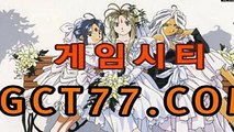 9A실전바카라주소っ/#/ＧＣＴ７７。Ｃ0Ｍ/#/ゃ인터넷식보추천。­Ｃ­0­Ｍ­/­#­/ゃ인­터­넷­식­보­추­천­