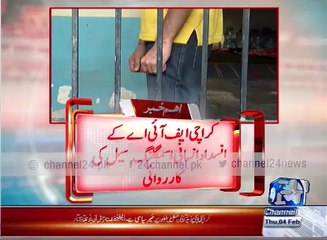 Karachi: FIA anti-trafficking cell crackdown