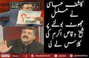 Kashif Abbasi Bashes Waqas Akram on Continuous Lying| PNPNews.net