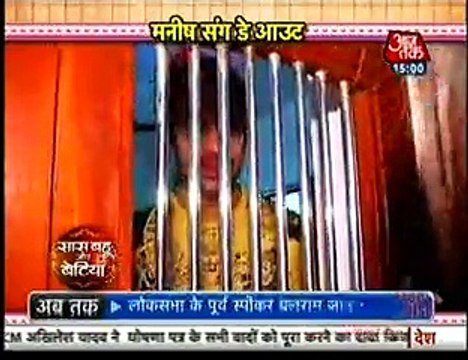 Thapki ke Karan Lagi Bihaan ko Chot jis se Daar ke Karan Bache ki Tarah roi Thapki 3rd February 2016 Thapki Pyaar ki