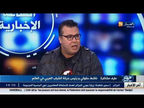 عارف مشاكرة فكرة .. ماذا أخسر؟ و سياسة اليأس و البطالة هي السبب في هجرة الكثير من الشباب