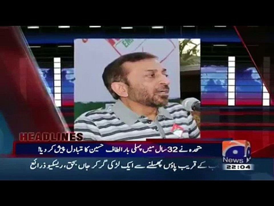 Aaj Shahzeb Khanzada Kay Sath's Headlines (01-02-2016)