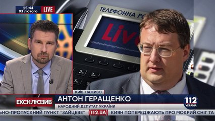 Причастность экс-главаря луганских боевиков Корсунского к боевикам. Подробности от Геращенко
