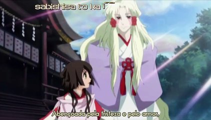 Amatsuki - 12 Junjou Animes