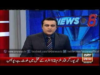 Court issues arrest warrants of Mir Shakeel