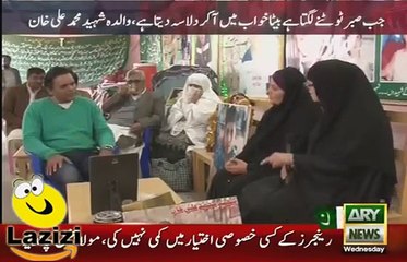 A Mother of Shaheed Student of Peshwar School Attack Gave Strong Message to General Raheel and Nawa