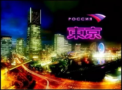 Жара в Японии- прогресс и традиции - Heat in Japan - 日本での熱波