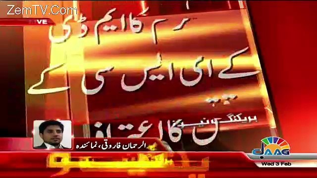 Rangers Arrest MOST WANTED Suspect Involved In MD KESC Shahid Hamid's Murder