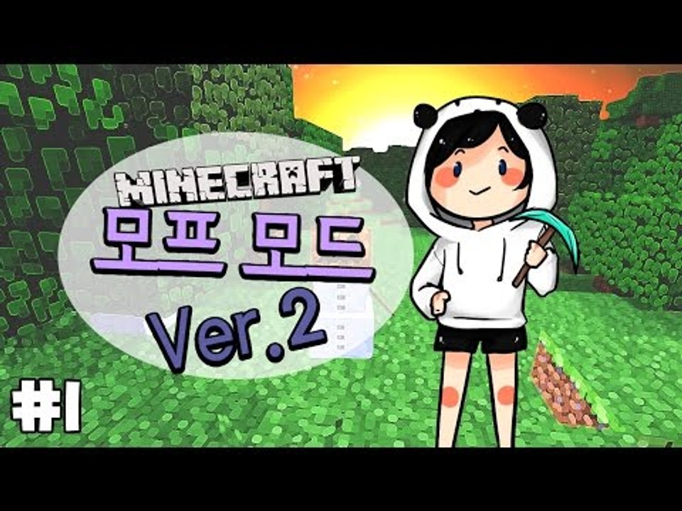 양띵TV눈꽃 [ 죽인상대로 변신한다 모프모드! - 3편 ]