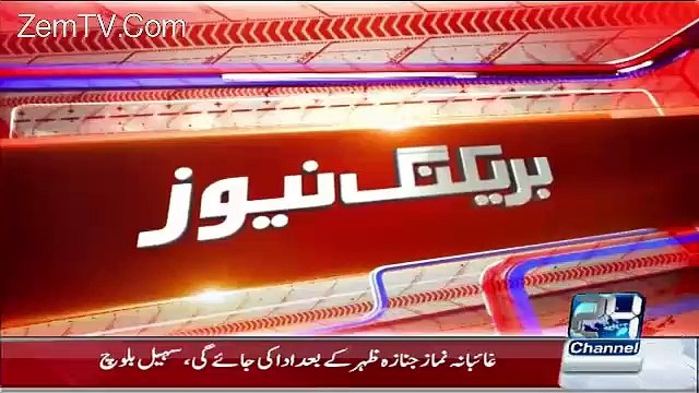 Abid Sher Ali Ki Awaam Ke Paiso Par Kharchiyaan - Helicopter Par Hyderabad Paunch Gaye