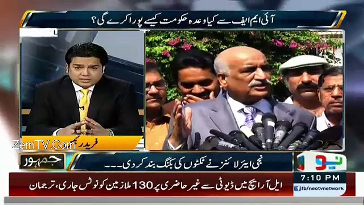 Jamhoor - 3rd February 2016