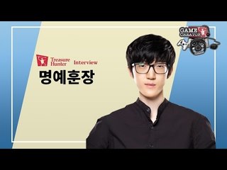(명예훈장) 트레져헌터의 새로운 크리에이터를 소개합니다