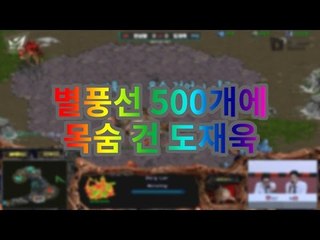 도재욱이 임성춘때문에 목숨 건 이유 - THN