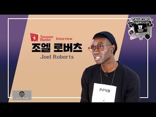 Hello Joel! 간지 크리에이터 조엘 만나러 클릭 클릭!