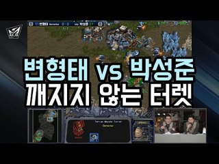 변형태의 깨지지 않는 터렛_KCMTV - THN