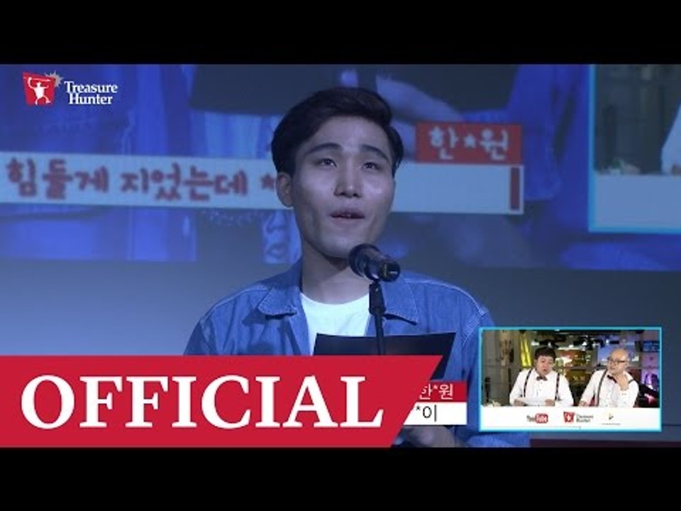 (스튜디오 오프닝 쇼) 새로운 다짐을 위한 본인의 악플읽기!