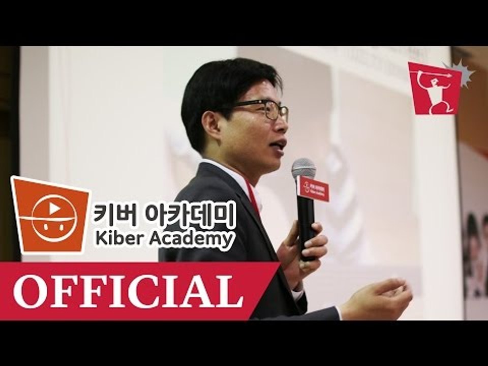[제1회 키버 아카데미] 해외 크리에이터 성공사례 소개 - 트레져헌터 송재룡 대표