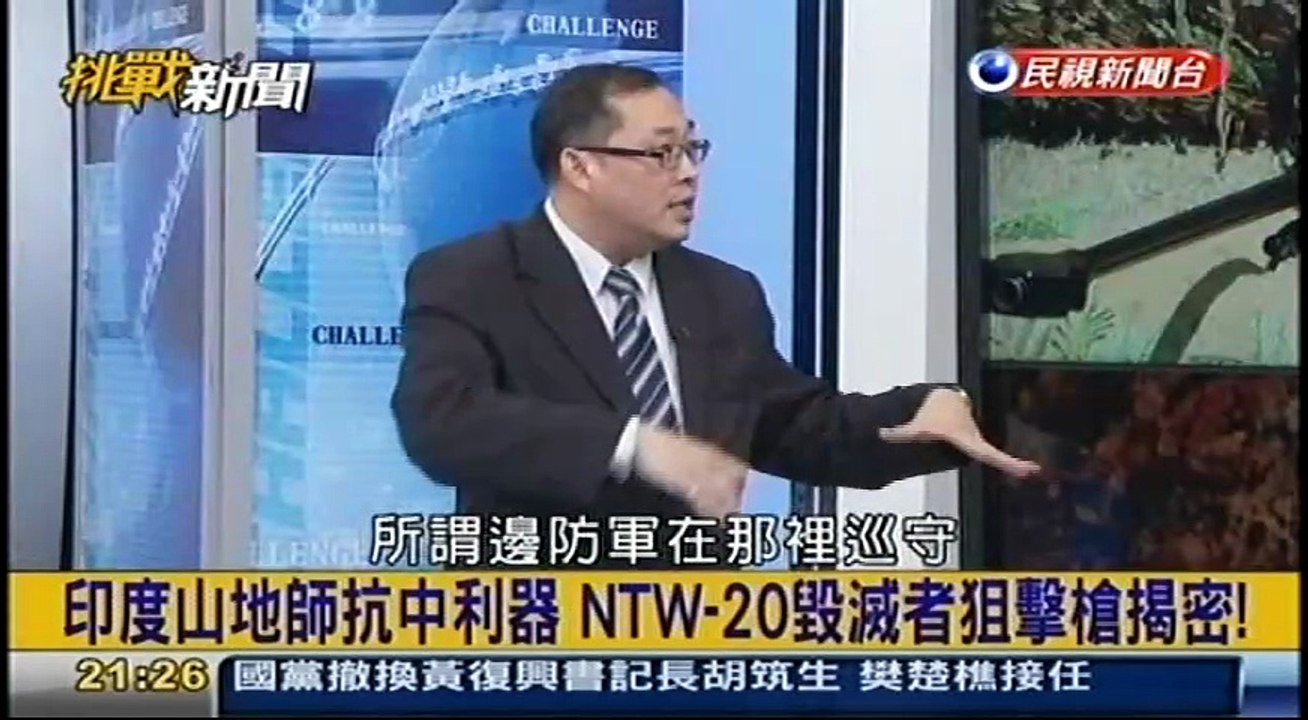 20160203 挑戰新聞 03