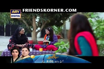 Dil-e-Barbaad Episode 193