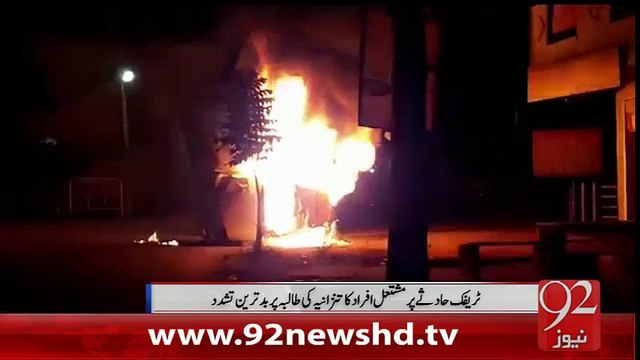 Bharati Inteha Pasandi Urooj Per -3-01-16 -92NewsHD