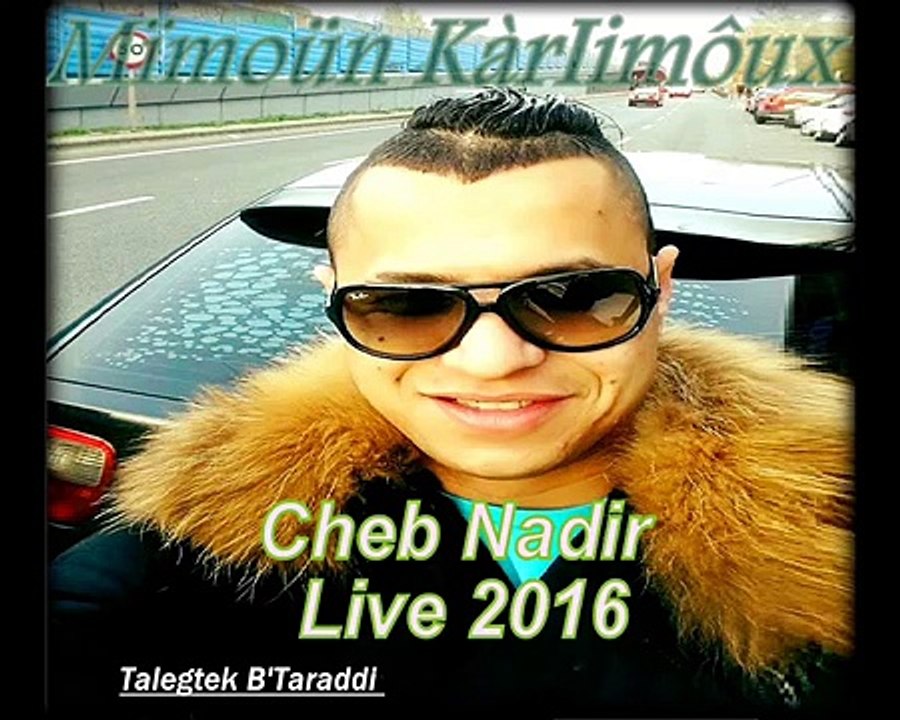 Cheb Nadir 2016 Chwarebha Mchenefine ( Mïmoün KàrIimôux)