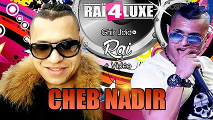 cheb nadir 2016 Omri Hkili Hemek By Allae El Boss