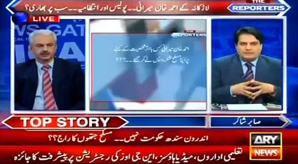 Sabir Shakir reveals how much worth land in Islamabad has been grabbed in china cutting