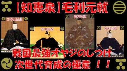偉人商会 知恵泉 歴史秘話ヒストリア 先人たちの底力 真田丸 大河ドラマ 再放送 井上二郎の動画 Dailymotion
