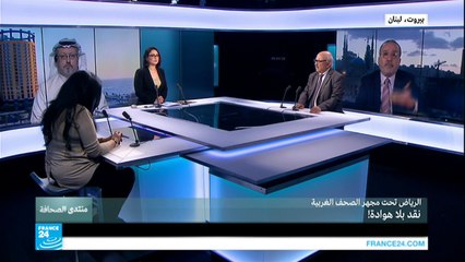 الرياض تحت مجهر الصحف الغربية.. نقد بلا هوادة!