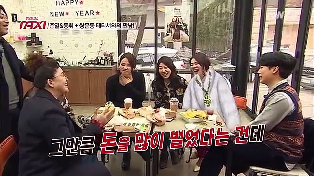 TAXI 이일화 ′류준열 인기조심, 이동휘 여자조심!′ 160209 EP.415