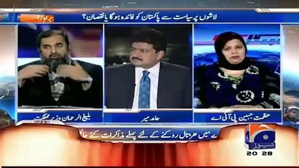 Capital Talk – 3rd February 2016