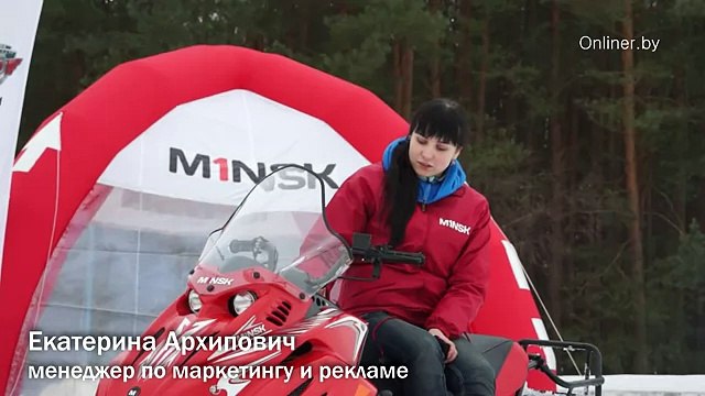 Минск-Мото представила первый снегоход