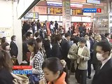 Токийское метро - Tokyo metro - 東京メトロ