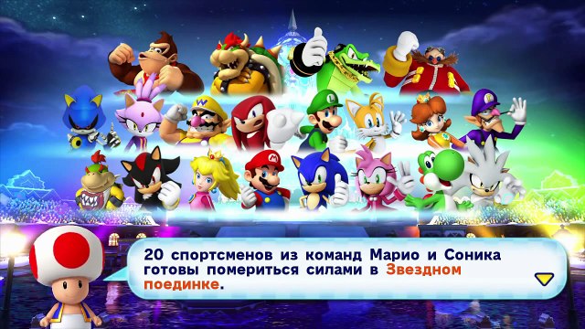 Mario & Sonic at the Sochi 2014 Olympic Winter Games - Типо Прохождение #01 (Wii U)