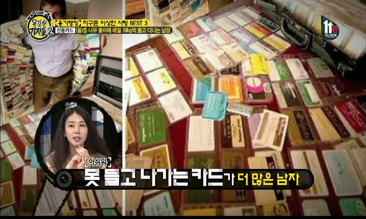용감한 기자들.E148.160203 2