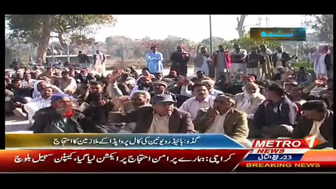 Guddu wapda Hydro union protest..